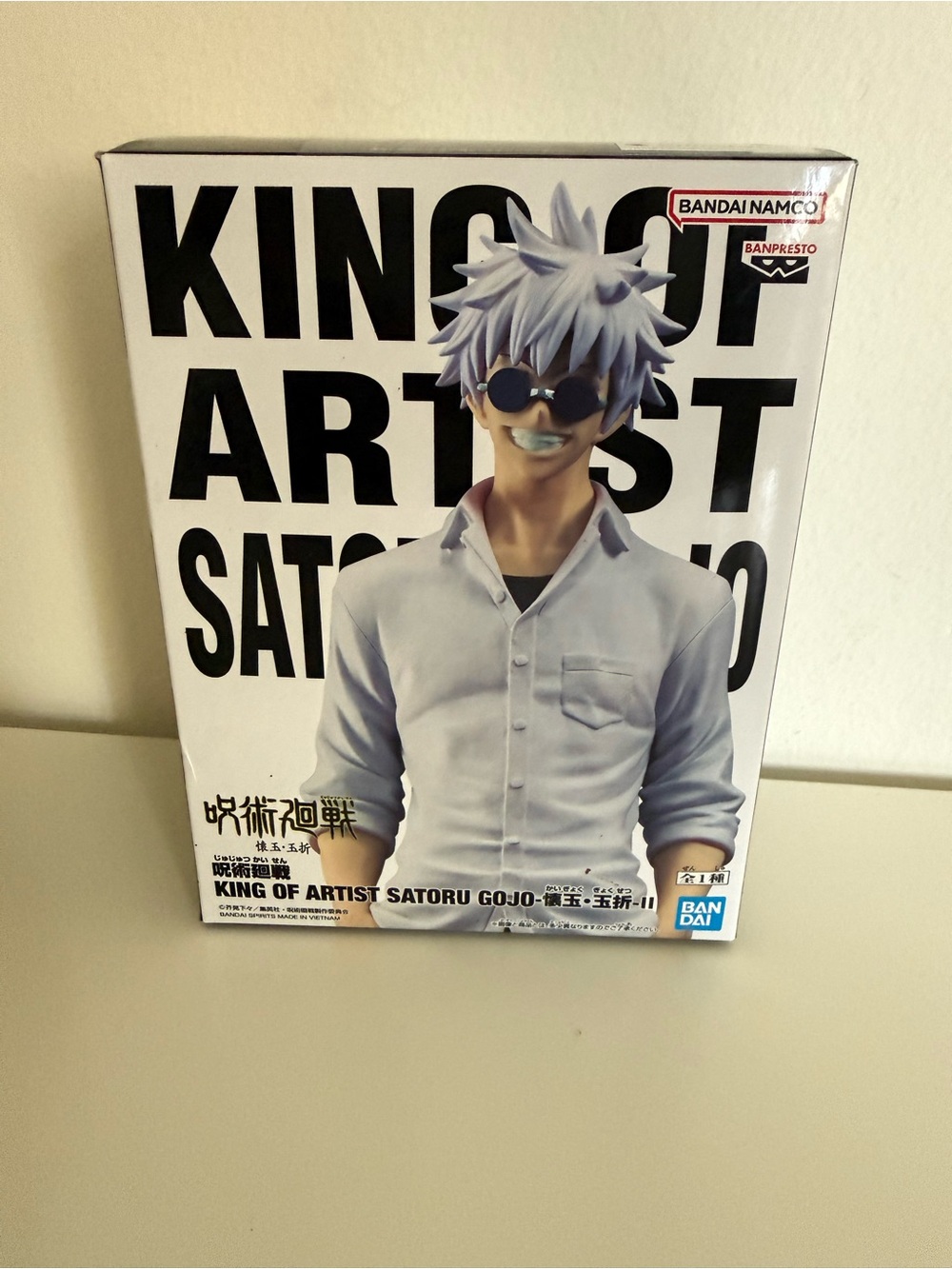 King of artist Saturo Gojo